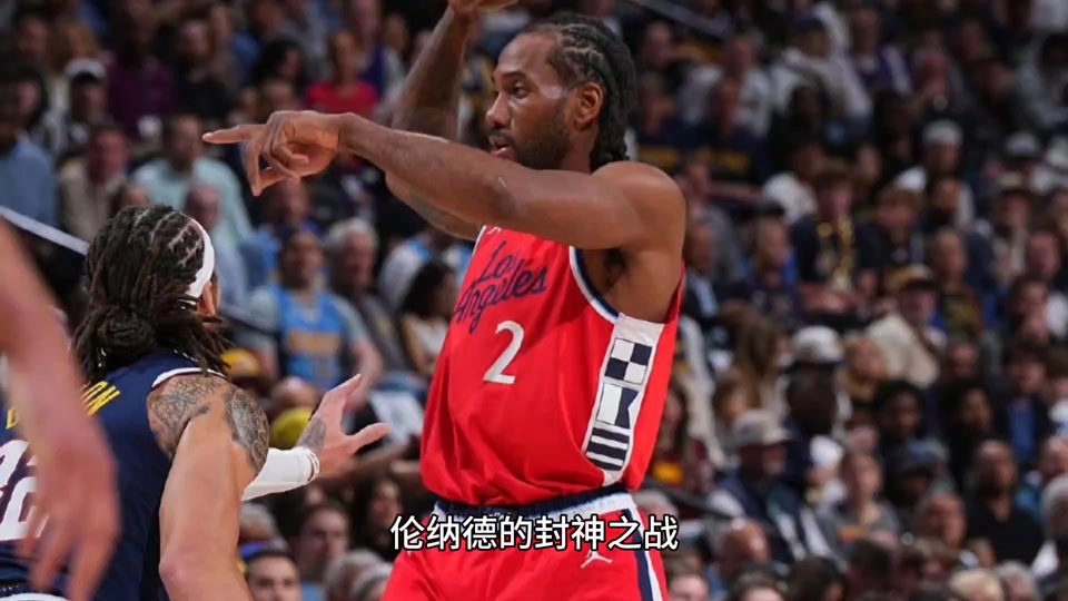 猛龙鏖战魔术，伦纳德扛起全队