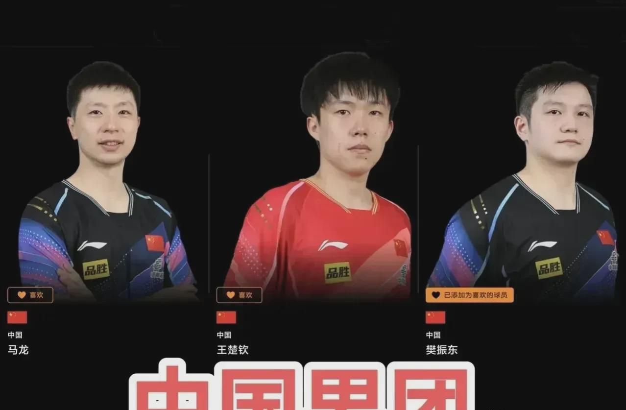 韩国队险胜中国队，马龙扛起全队