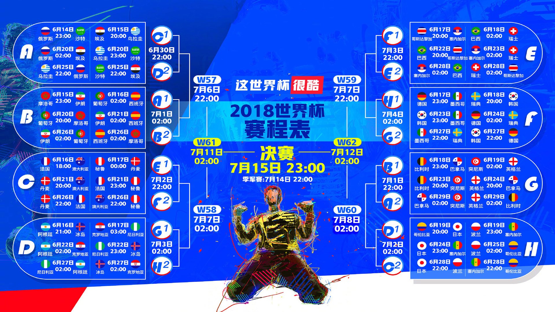 枫叶军团震撼出击,加拿大26年世界杯H组大胜伊朗,巴雷拉独造三球闪耀全场
